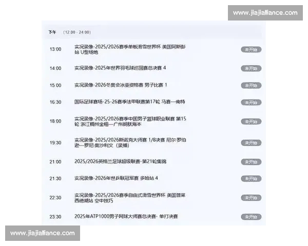聚焦全球足球直播精彩赛事实时解析与球迷互动新体验平台深度报道