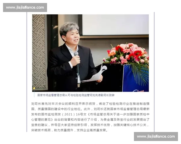 体育注册制度改革与行业高质量发展创新路径探索与实践分析研究 体育注册制度改革与行业高质量发展创新路径探索与实践分析研究