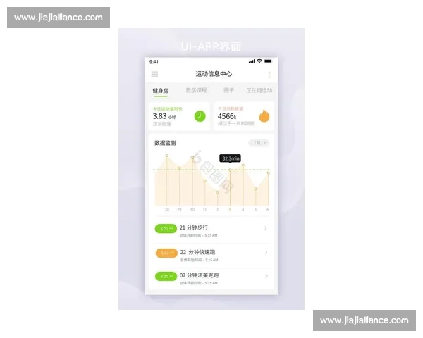 最新体育APP升级体验全面提升运动数据分析与健康管理功能